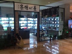 -同里湖度假村(二期店)