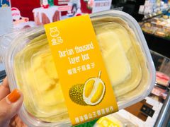-盒马鲜生(曜一城店)