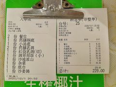 -百利鸽王(紫薇路店)