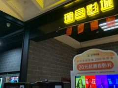 -璇宫国际影城(江汉路店)