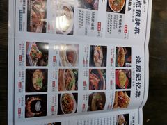 -老灶房-四川土菜(铁牛广场店)