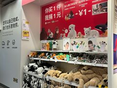 -宜家家居(哈尔滨商场店)