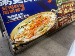 -源海渔村·现捞海鲜(大角湾店)