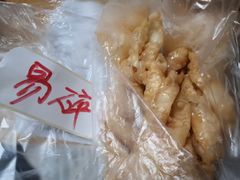 蛋散-象角群记(华柏店)