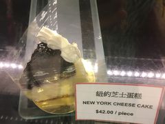 -老佛爷饼店