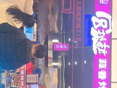 -宫拉拉蒜香炸鸡(正弘城店)
