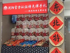 -韩麦大冷面(桂花街直营店)