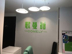 -纤济美·减重塑形