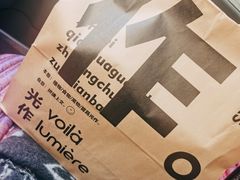 -光作面包Voila Lumiere(中山店)