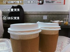 -孖记茶档·热腾茶餐(乐峰店)