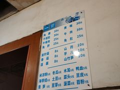 菜单-金麒麟兔火锅(猛追湾总店)