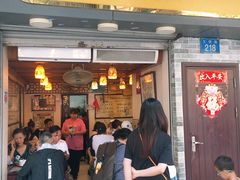 门面-玫瑰甜品(文明路店)