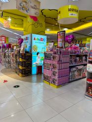 点击看大图 -孩子王(永川万达店)