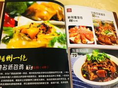 -粤友餐厅