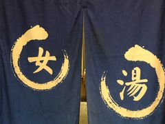 -溧阳天目湖天沐温泉