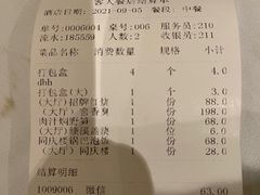 -同庆楼(大钟寺店)