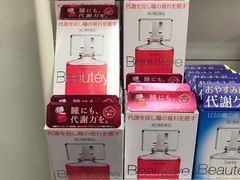 -大国药妆(NEW心斎橋店)