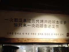 -三代烤肉(保利广场店)