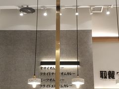 大堂-池奈·咖喱蛋包饭(熙地港店)