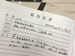 -天津市滨海新区塘沽口腔医院