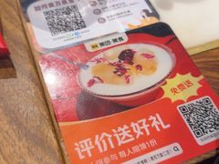 -小吊梨汤·北京菜·烤鸭(清河万象汇店)