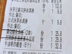 -饭町二郎日式综合茶餐(中安广场店)