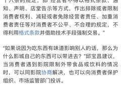 -中影佰纳国际影城DMAX(花都广百广场店)