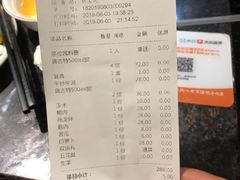 账单-八合里潮汕鲜牛肉火锅(深圳海岸城店)