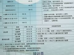 -五台山南京工业大学游泳馆(江浦馆)
