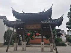 -老牌依强牛肉店(达道总店)