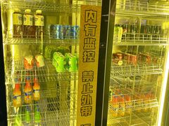 -一绪に寿喜烧(虹悦城店)