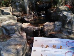 -南京市无想山景区