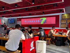 -古彭7只羊·鲜羊肉串·龙虾烧烤(玄武墨香路店)