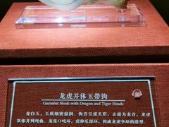 -南越王博物院