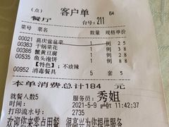 -零点餐厅(马神庙店)