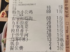 -鼎晟江南·融合江南宴(固戍店)