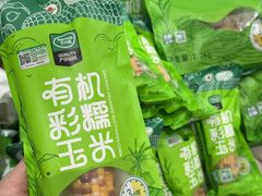 -天虹商场(中山路店)