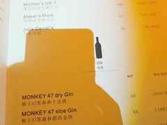 -TORA音乐酒馆