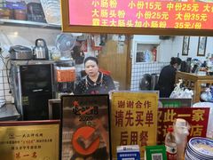-锦泓老字号猪脏粉(东联大厦店)