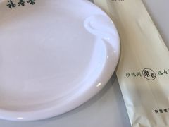 -福寿斋·老北京铜锅涮肉·烧烤(清岚店)
