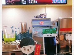 -DQ·蛋糕·冰淇淋(大宁国际商业广场店)