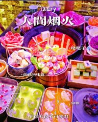 点击看大图 -iSpa