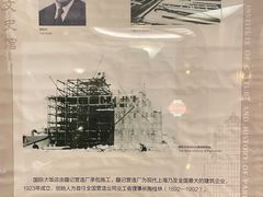 -上海国际饭店