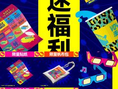 -长春奥林匹克公园