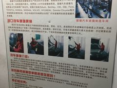 -鲨鱼皮汽车凹陷玻璃修复(静安店)