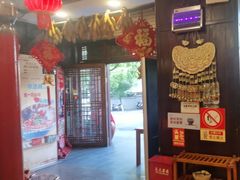 -亮欢寨(凯里总店)