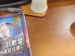 -剧狐剧本杀(徐汇1号店)