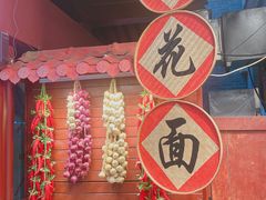 -永兴坊