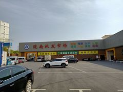 -陇南批发市场
