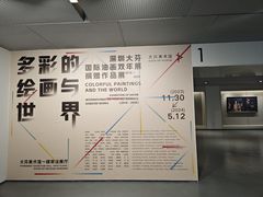 -大芬美术馆